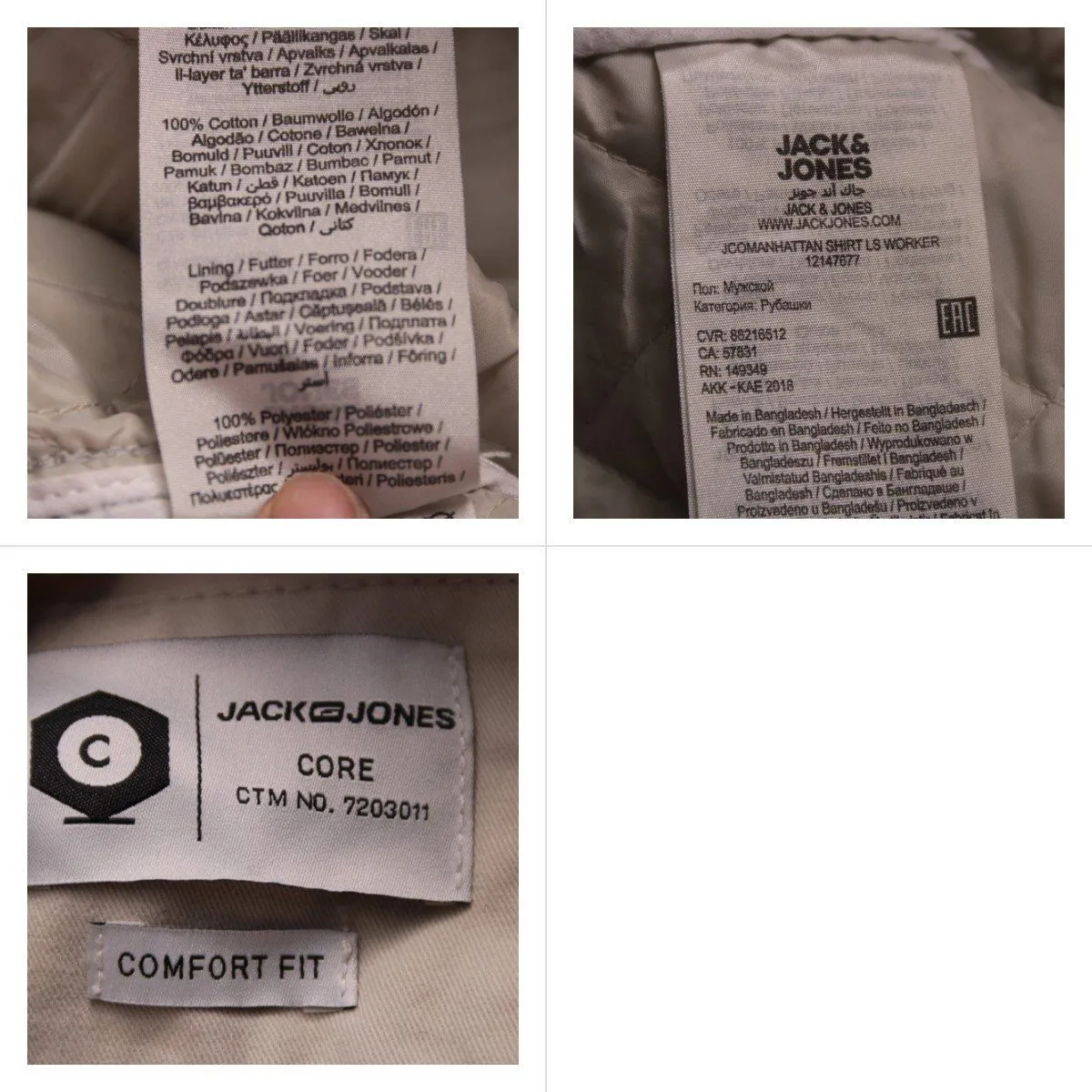 куртка Jack & Jones