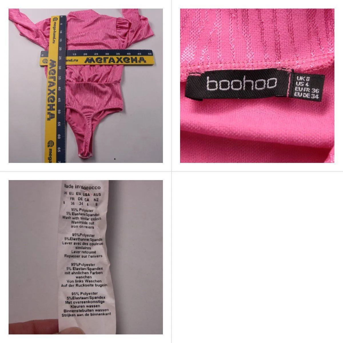 блузка Boohoo