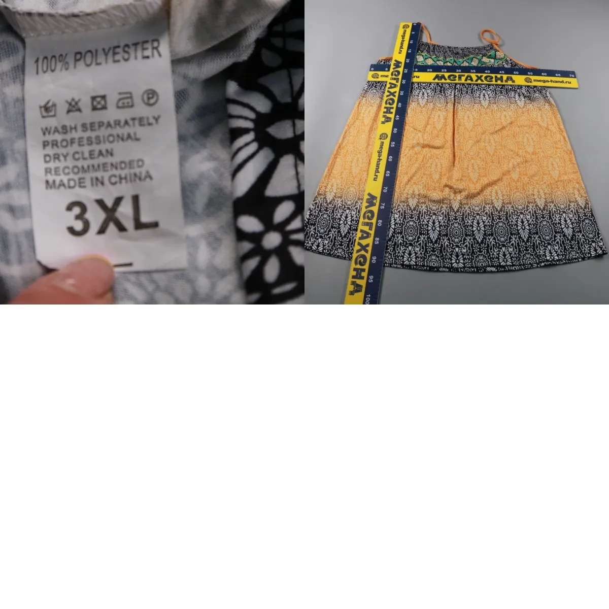 250709038-b