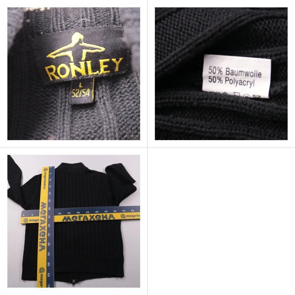 кофта Ronley