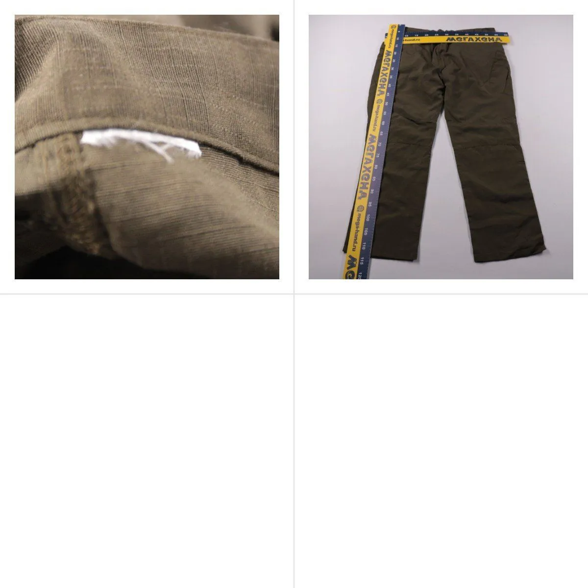 брюки