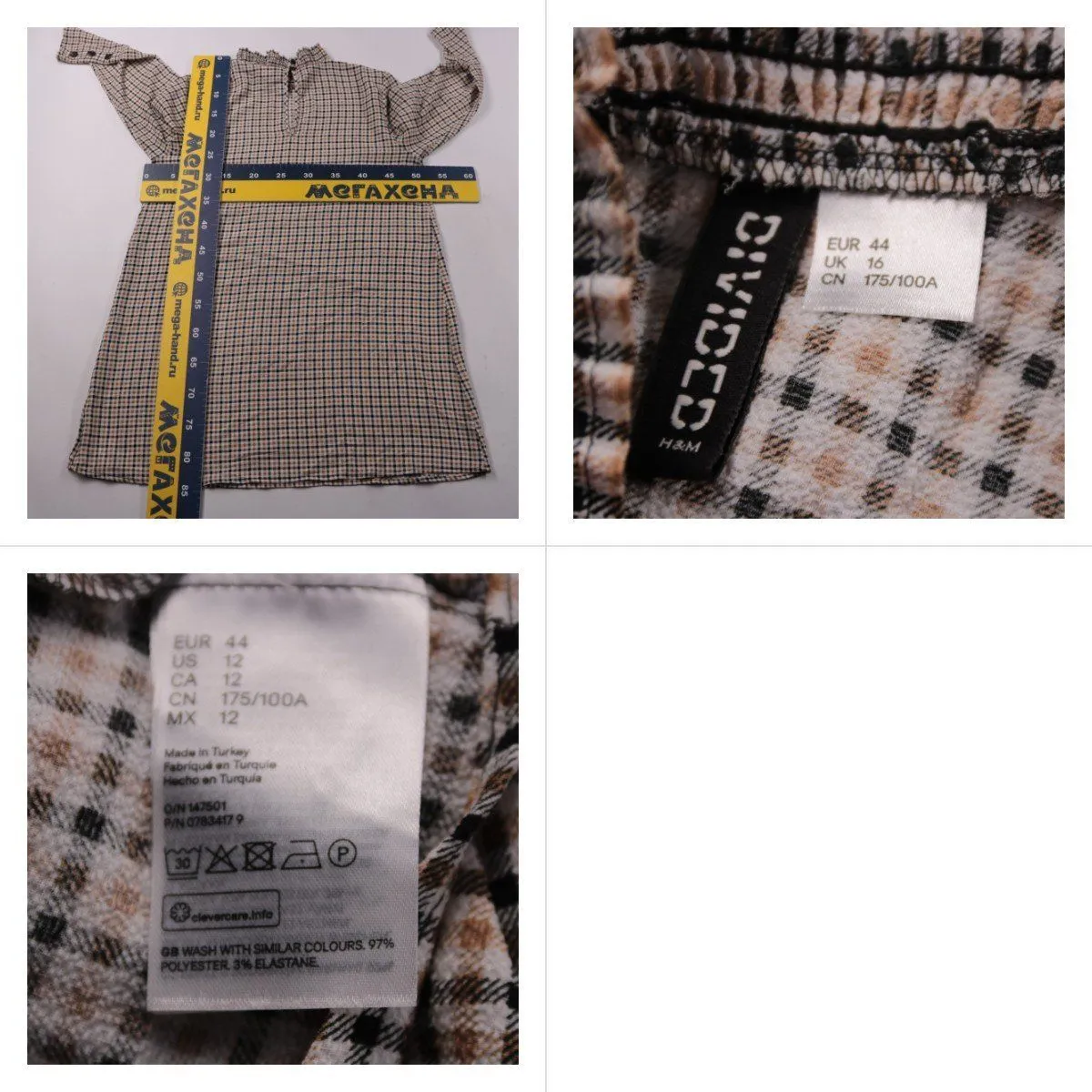 платье H&M