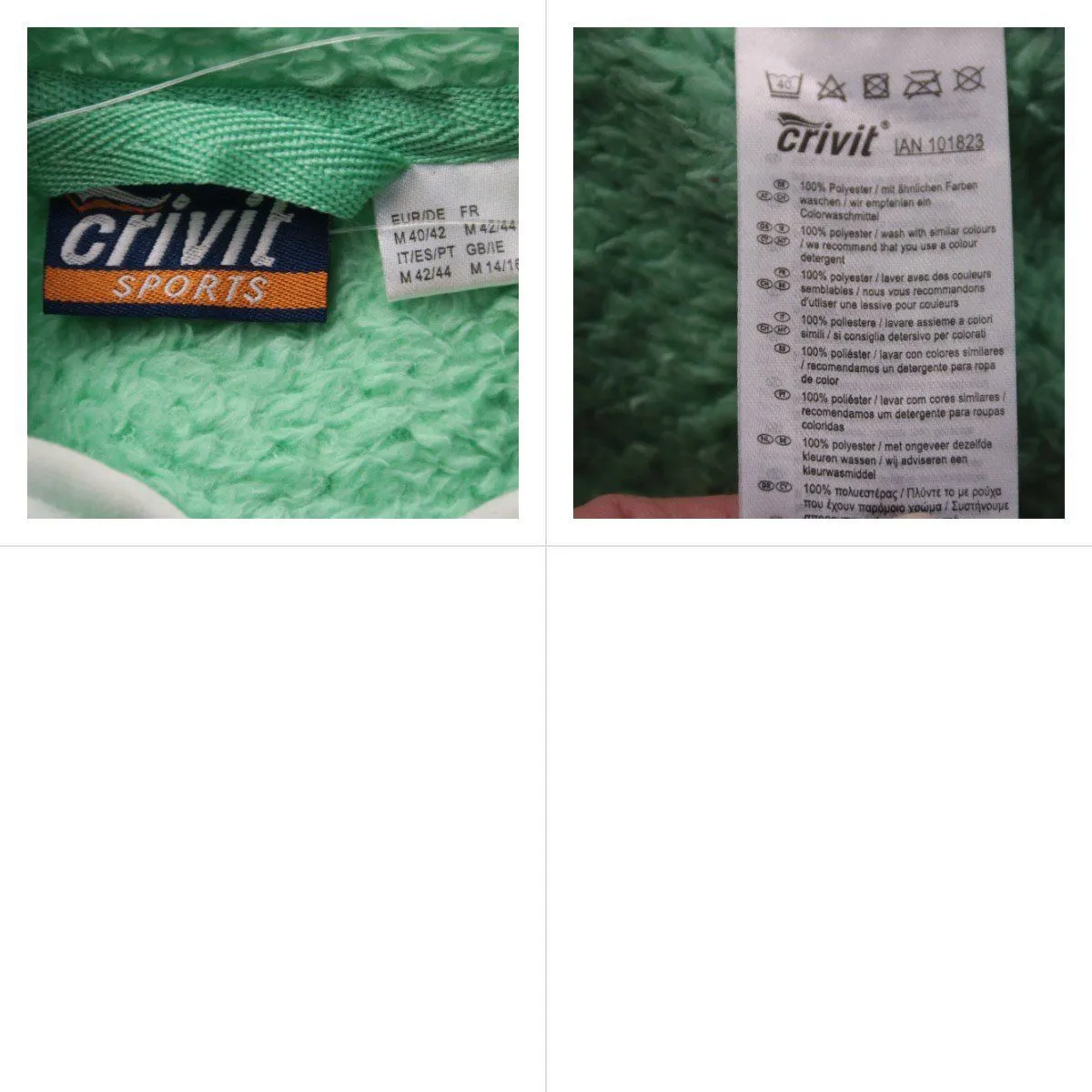 куртка Crivit