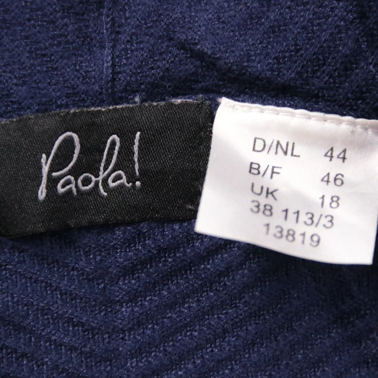 кардиган Paola!