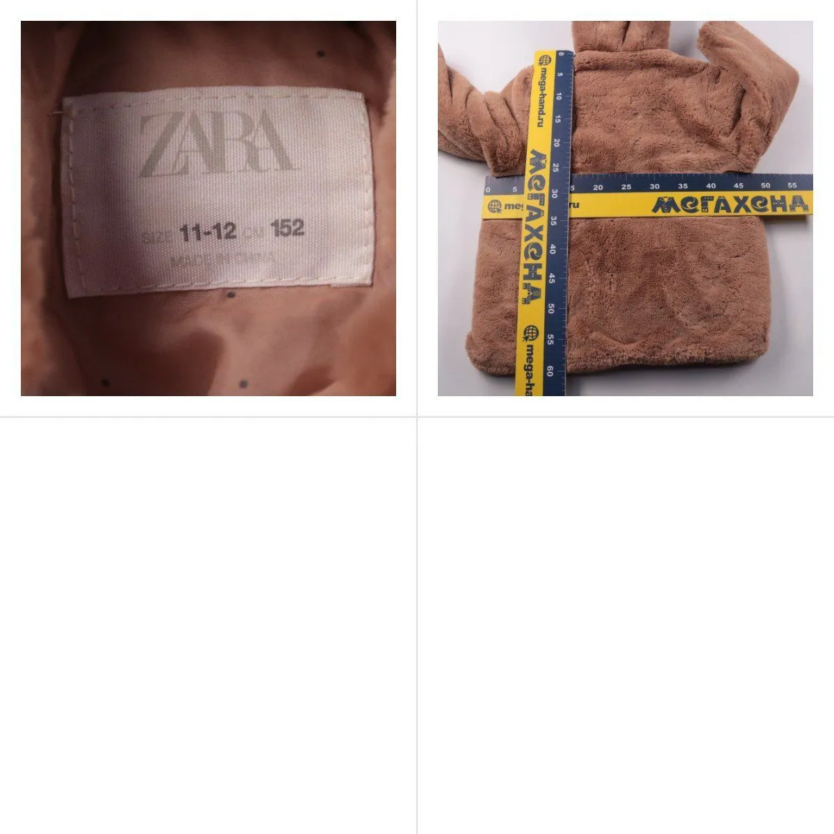 куртка Zara
