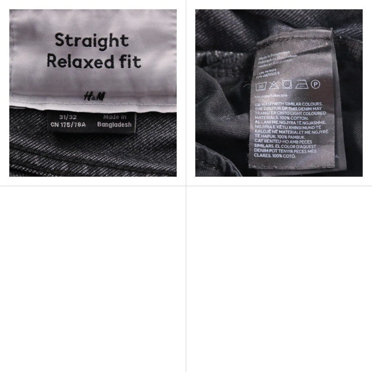джинсы H&M