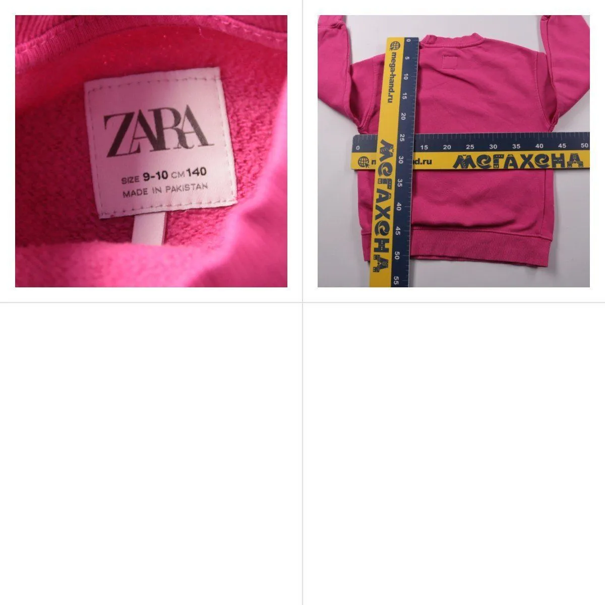 свитшот Zara
